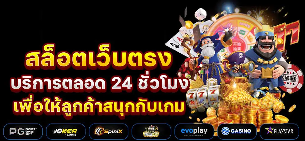 หวย ลาว พัฒนา วัน นี้